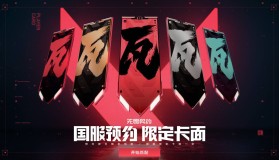 KC战队五烟阵容战术执行失败，烟雾弹战术暴露阵容搭配缺陷