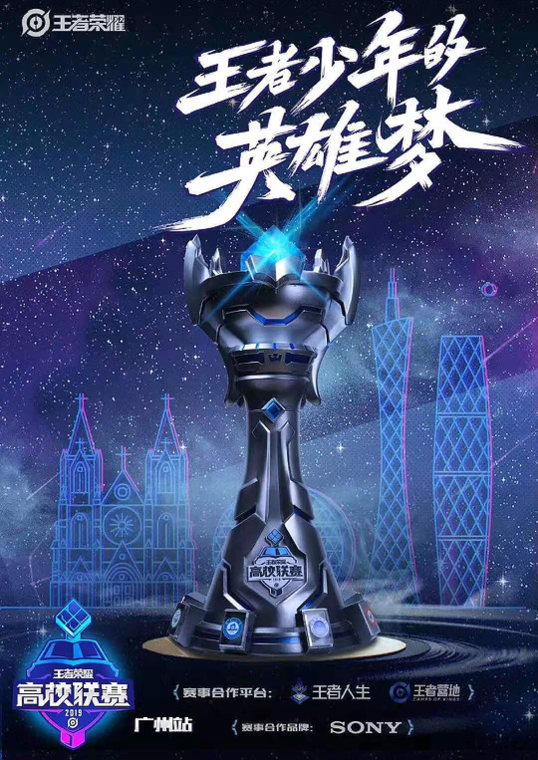 健康第一！联盟出台新规，强制选手每日进行体能训练。-3377体育电竞